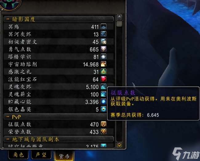 魔兽世界评级战场等级怎么算和看(等级机制、进入方法)