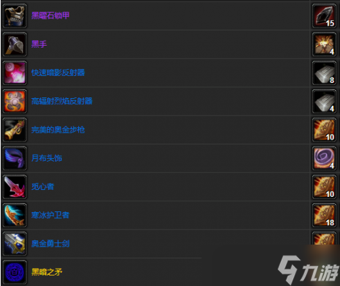 魔兽世界艾泽拉斯钻石哪里出 魔兽世界艾泽拉斯钻石哪里多