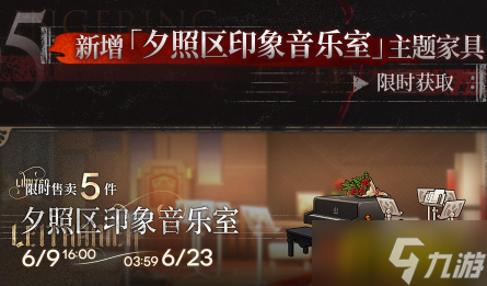 明日方舟：SS尘影余音活动更新总结 性价比意外超高的术士芯片礼包