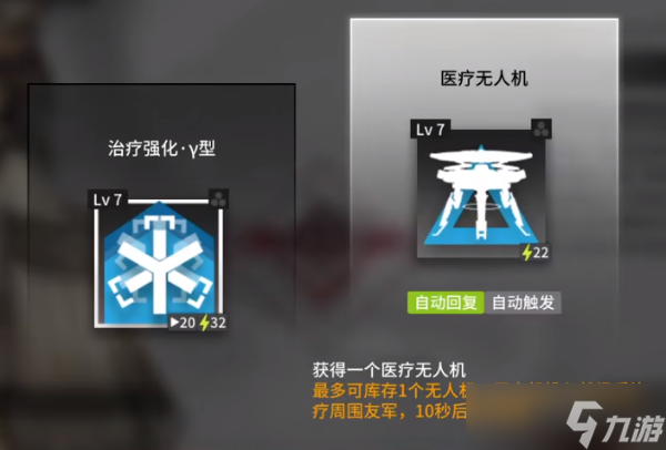 《明日方舟》赫默悖论模拟怎么过?赫默悖论模拟打法攻略