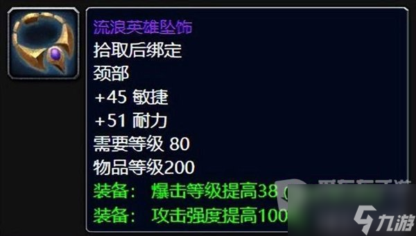 魔兽世界wlk牌子装备兑换推荐