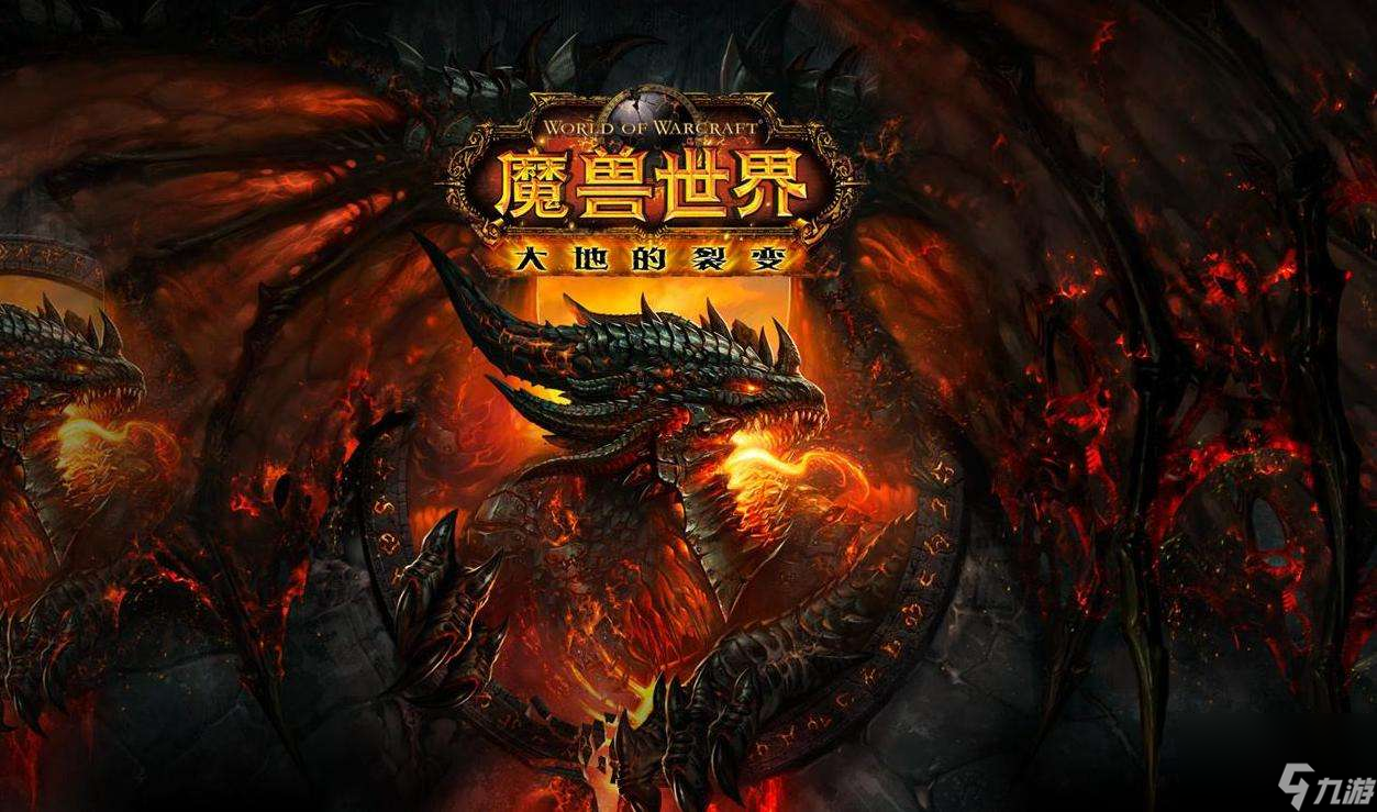 魔兽世界鬼灵战马怎么获得 大地的裂变漫游周声望攻略