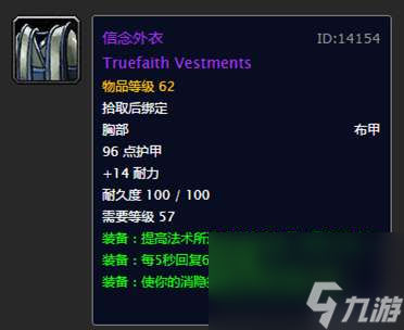 魔兽世界黑珍珠获得最多的掉落地点及价格（以及金珍珠怎么获得）