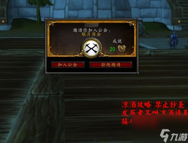魔兽世界拉文霍德声望怎么冲?拉文霍德声望大型攻略