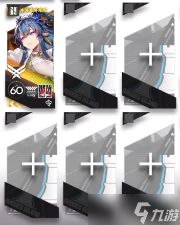 《明日方舟》TC-7
