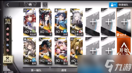明日方舟sns2a怎么打？sns2a/2b通关阵容摆完挂机攻略[多图]