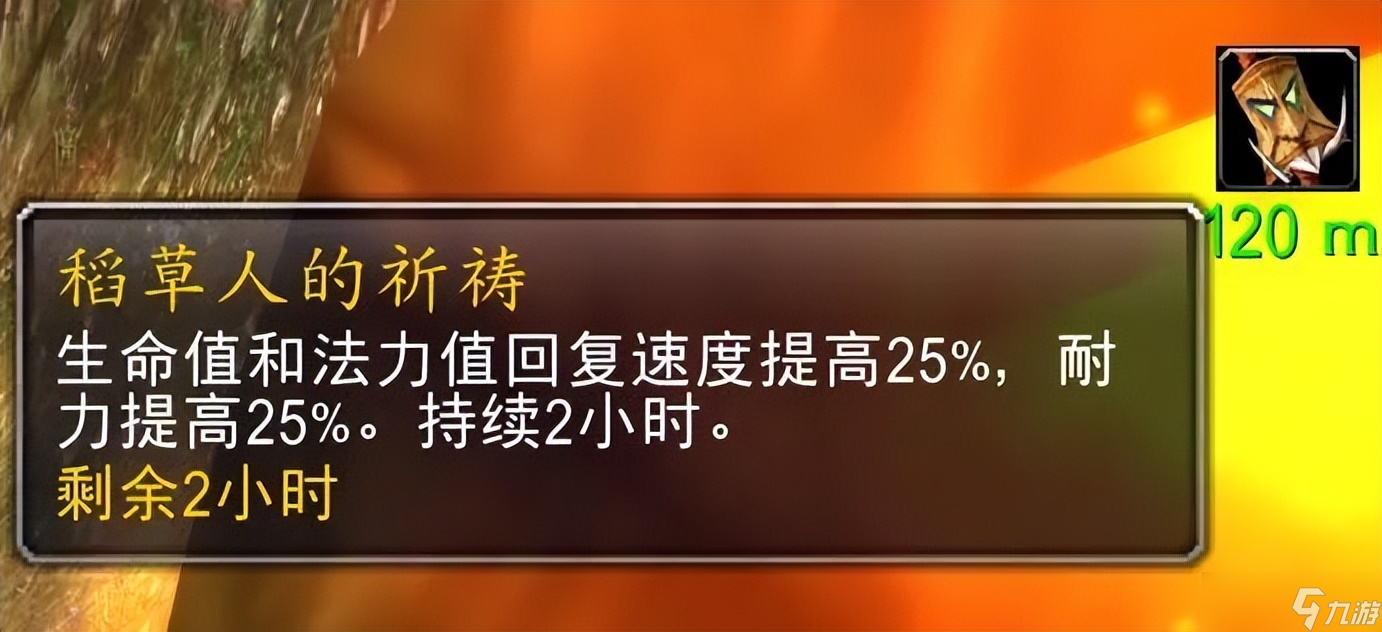 魔兽世界WLK怀旧服：万圣节明日开放，做任务可多召唤1次无头骑士
