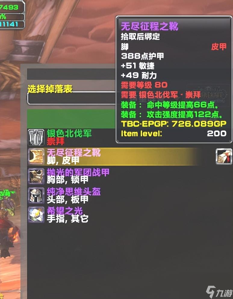 魔兽世界龙眠联军军需官在哪