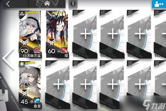 《明日方舟》归溟幽灵鲨模组任务攻略