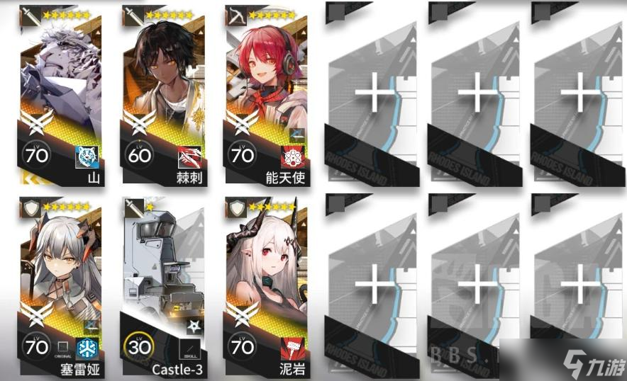《明日方舟》LE-6打法攻略