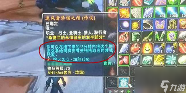 魔兽世界风剑任务详细流程及地图位置(风剑获得方法推荐)
