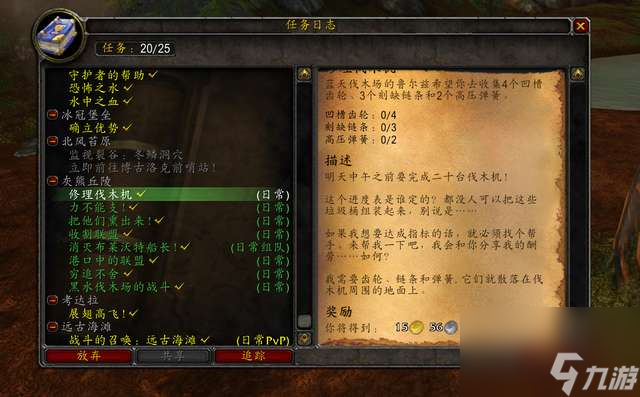 魔兽世界灰熊丘陵稀有宠物获得方法(成就龙刷新地点和获取方法)