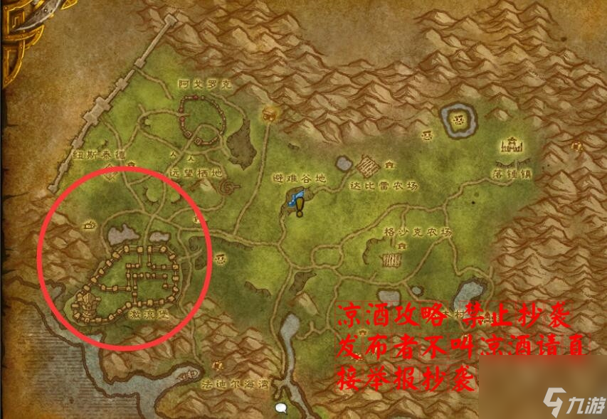 魔兽世界拉文霍德声望怎么冲?拉文霍德声望大型攻略