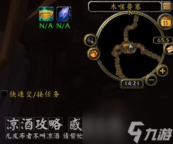 魔兽世界战熊热裤怎么获取？皮甲比基尼战熊热裤图纸及材料获取攻略