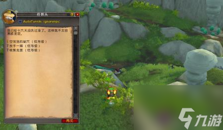 云端翔龙骑士团龙蛋分布图多久刷一次(魔兽世界翔龙骑士团声望速刷攻略)