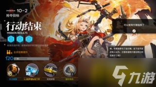 明日方舟:主题曲调音系统内容前瞻详解 三种难度档次照顾全玩家