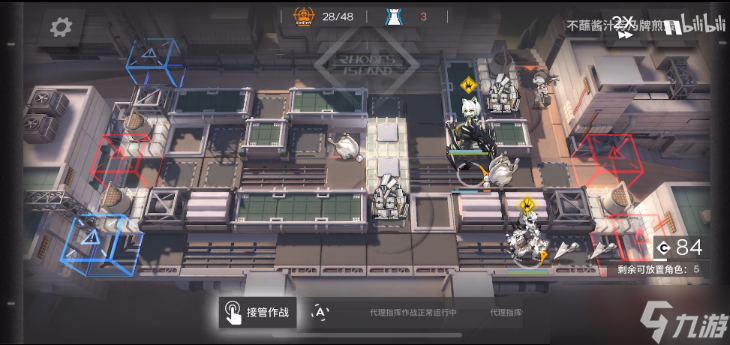 《明日方舟》DV-7怎么过？DV-7三星通关攻略