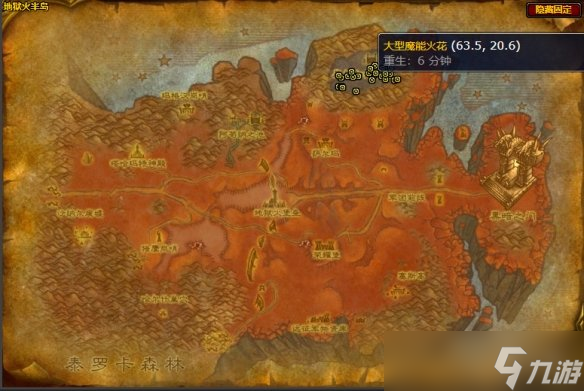 魔兽世界tbc源生火焰哪里刷