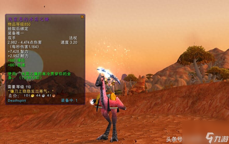 魔兽世界夏日烈焰战袍怎么获得？仲夏火焰节地下城