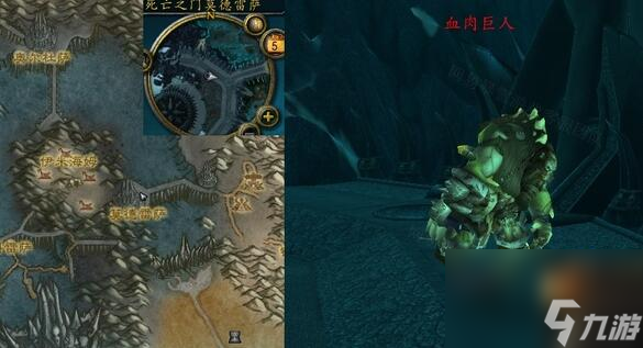 魔兽世界对抗巨人任务完成方法介绍