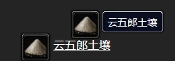 魔兽世界乌龟服园艺种子位置一览