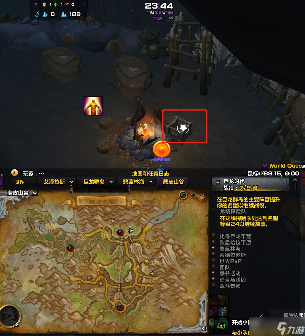 《魔兽世界》锁定土狼频道位置分享