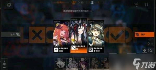 明日方舟钢铁萝卜矿场攻略 明日方舟钢铁萝卜矿场怎么过
