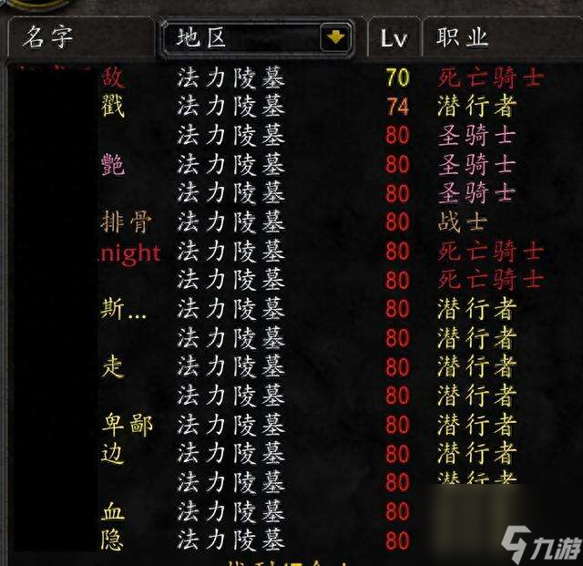 魔兽世界外域魔铁矿哪里多(附魔铁矿价格对比分析)