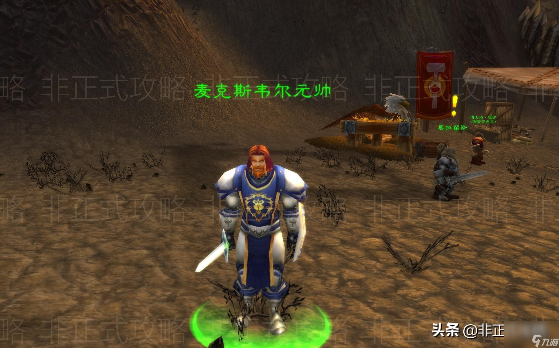 魔兽世界黑龙门任务多少级能接(魔兽黑龙门任务速刷图文教程)