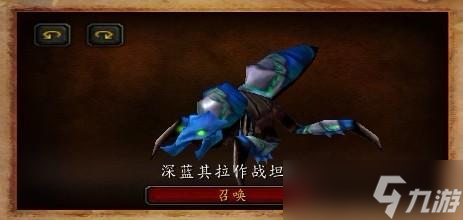 魔兽世界哪些BOOS掉坐骑?魔兽世界坐骑掉落大全