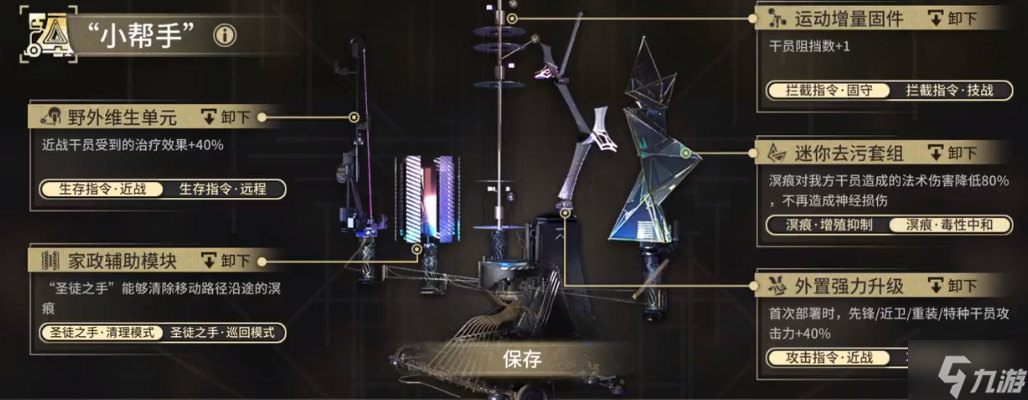 明日方舟SNS3A怎么打 镜前映像SN-S-3-A未履之责攻略