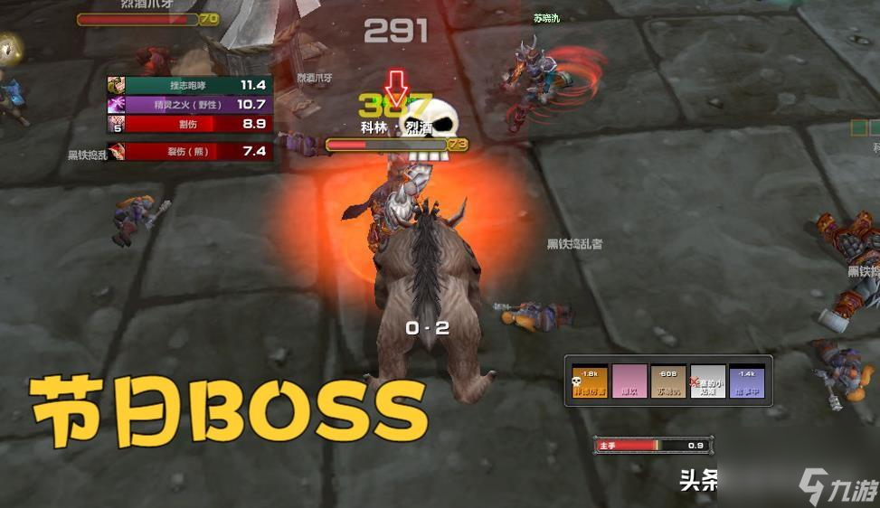 魔兽世界紫色始祖幼龙的缰绳怎么获得?紫色始祖幼龙成就攻略