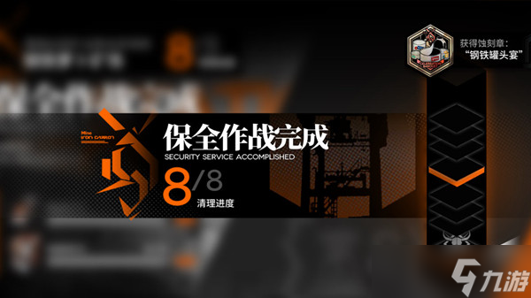 《明日方舟》隐藏蚀刻章怎么拿?2022最全隐藏蚀刻章获取图文攻略