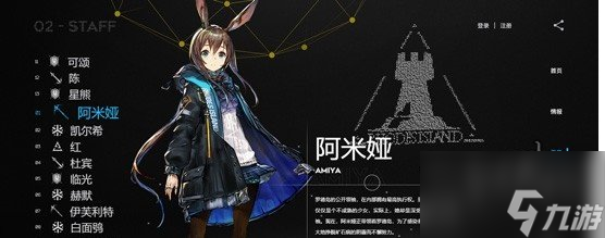 明日方舟兑换码没有过期2022最新 永久可用激活码大全