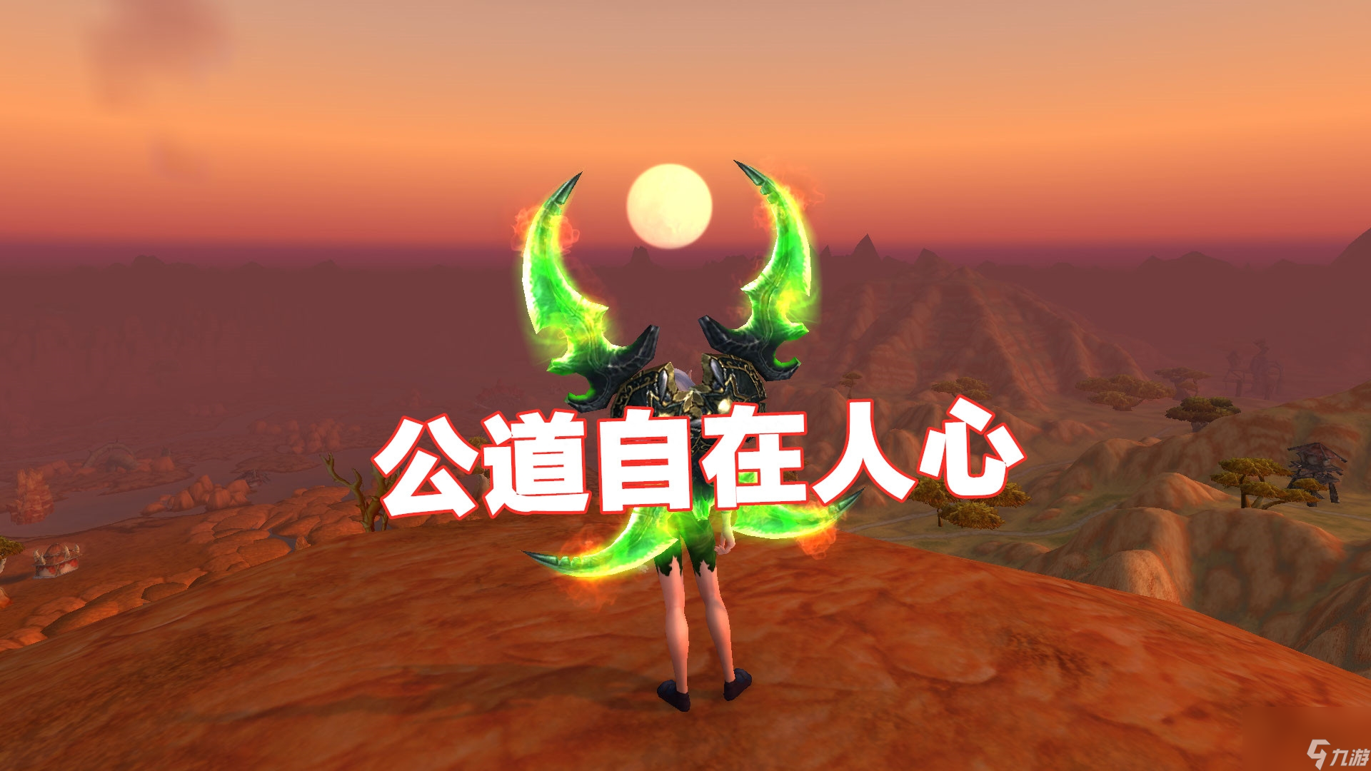 魔兽世界萨尔玛印记怎么获得？免费获取萨尔玛印记指南
