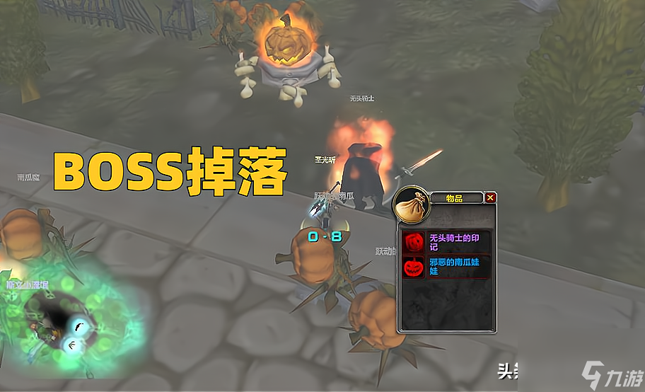 魔兽世界万圣节成就攻略 万圣节成就奖励一览