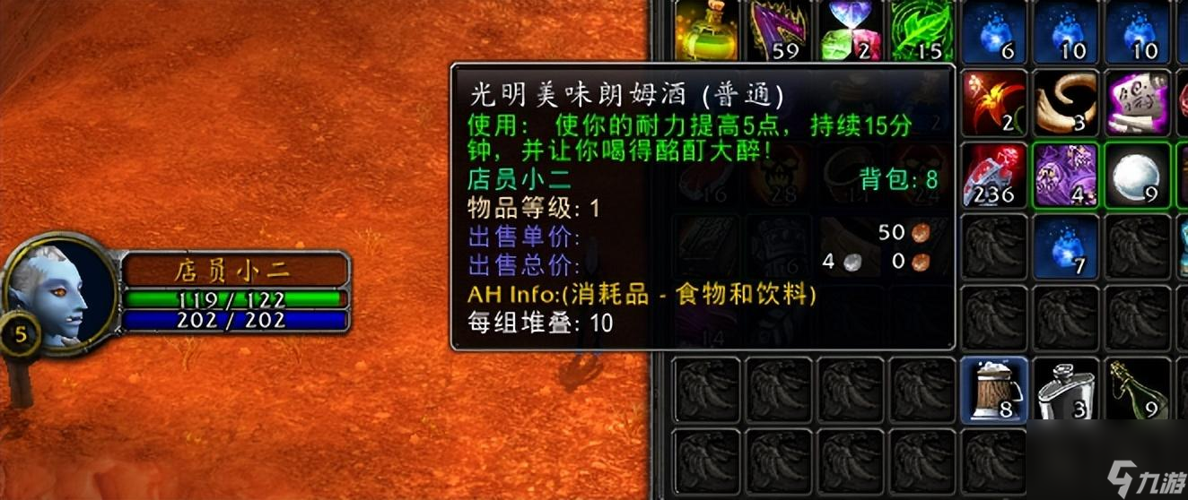 魔兽世界烈性朗姆酒有什么用 怀旧服酒类的作用详解