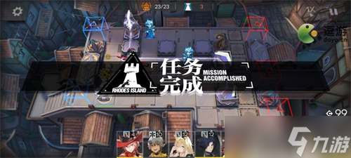 《明日方舟》尘影余音LE-7攻略 尘影余音LE-7怎么过关?