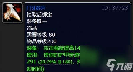 盗贼加敏捷还是攻击强度（魔兽世界前期盗贼5人本装备）