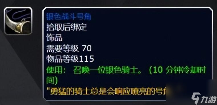 魔兽世界奥金利斧怎么获得 天灾入侵攻略详解