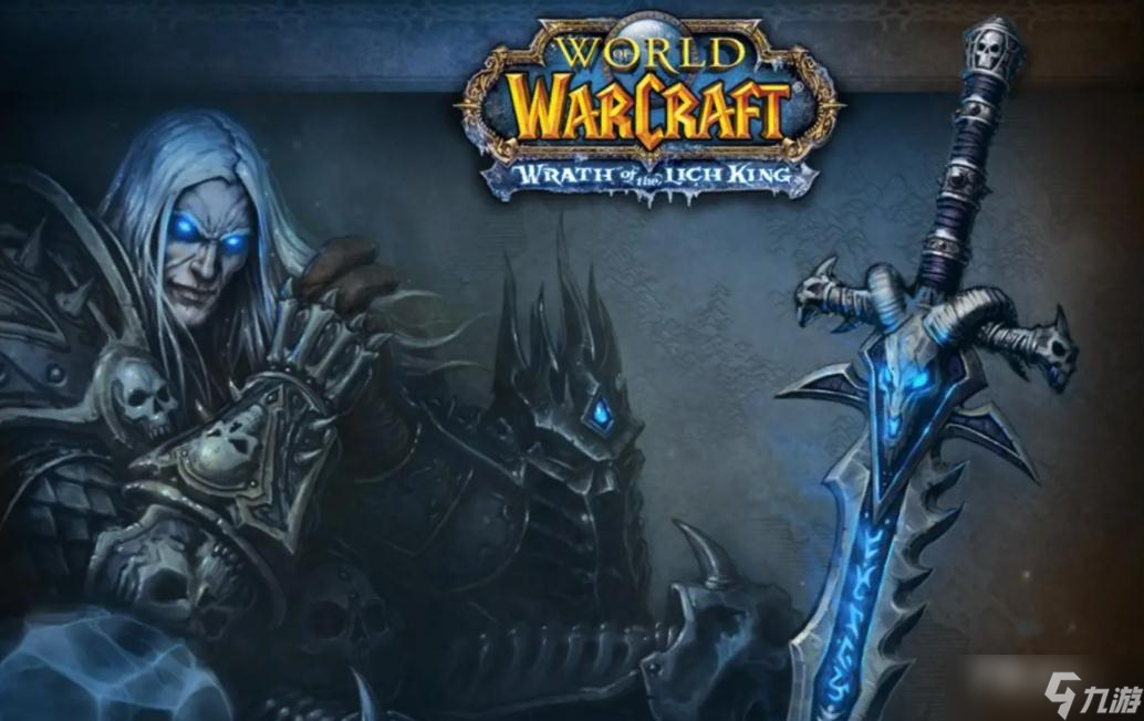 《魔兽世界》怀旧服WLK法力蓟位置介绍