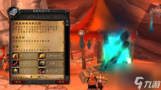 魔兽世界火焰节怎么玩?2022火焰节玩法规则分享
