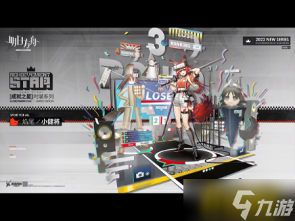 明日方舟:尘影余音Pv简要分析