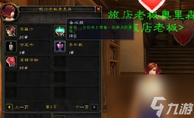 魔兽世界暴风城卫兵的卡片怎么获得？ （魔兽世界卡片获得方法）
