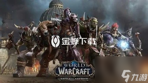 魔兽世界云游者声望怎么速刷 魔兽世界云游者声望速刷方法