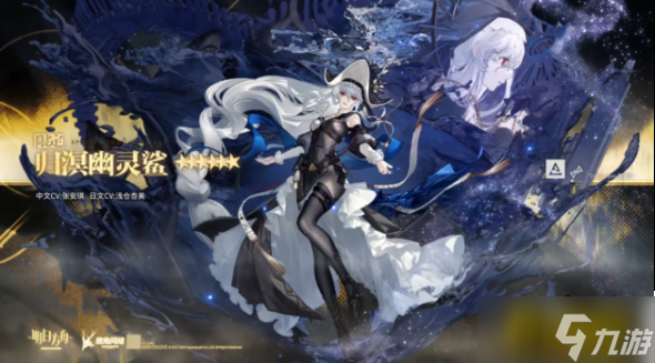 明日方舟:三周年庆典直播资讯汇总