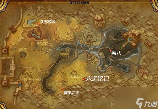 魔兽游学者声望有什么用(魔兽世界游学者声望攻略)