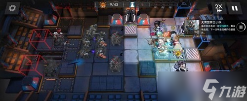 《明日方舟》2022年大骑士领酒吧街攻略