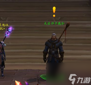魔兽世界阿古斯怎么去？[魔兽世界]