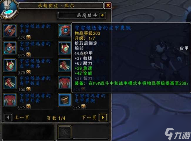 魔兽世界评级战场等级怎么算和看(等级机制、进入方法)